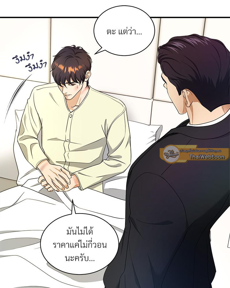 หน้า 39