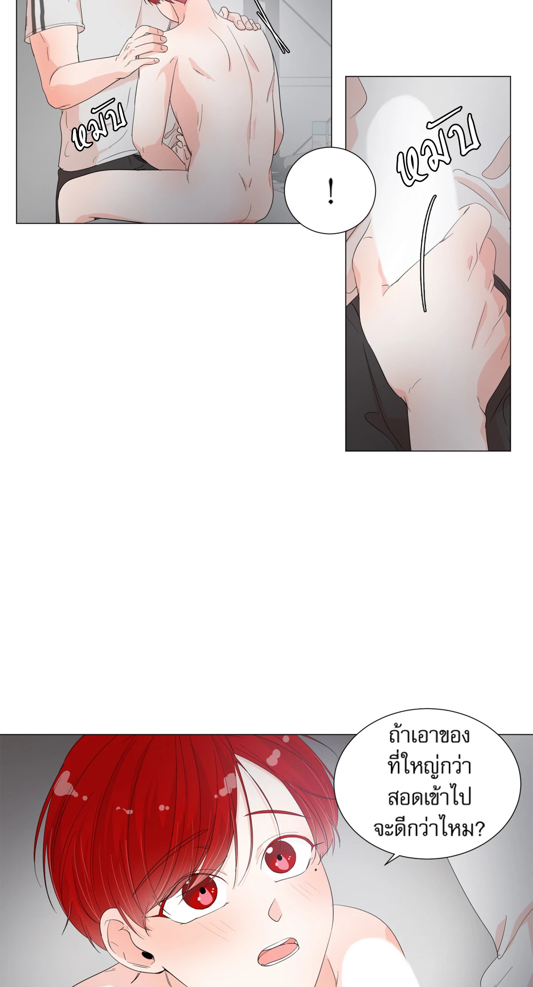 หน้า 49