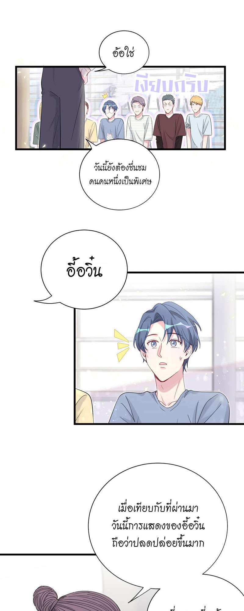 หน้า 6