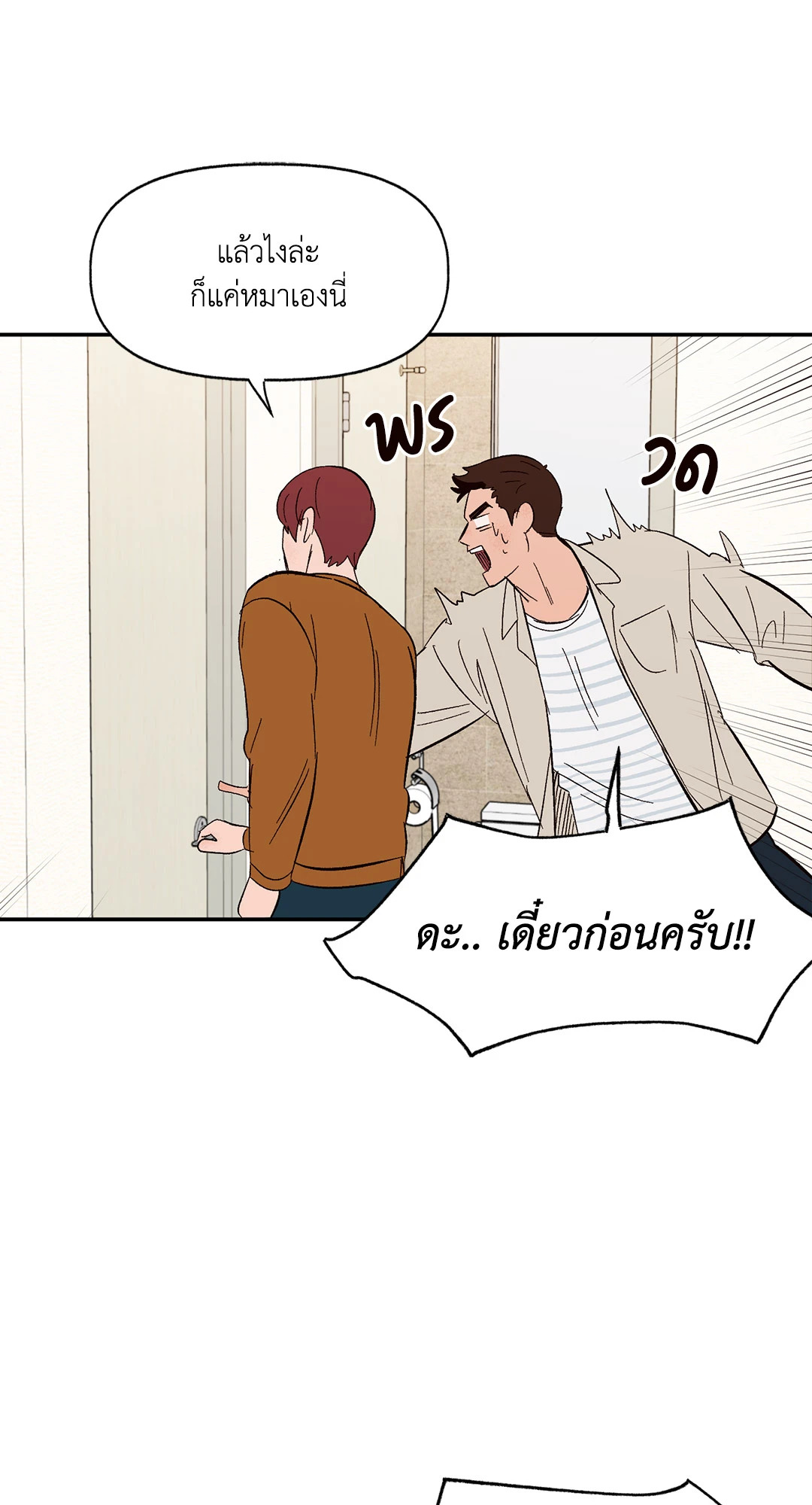 หน้า 62