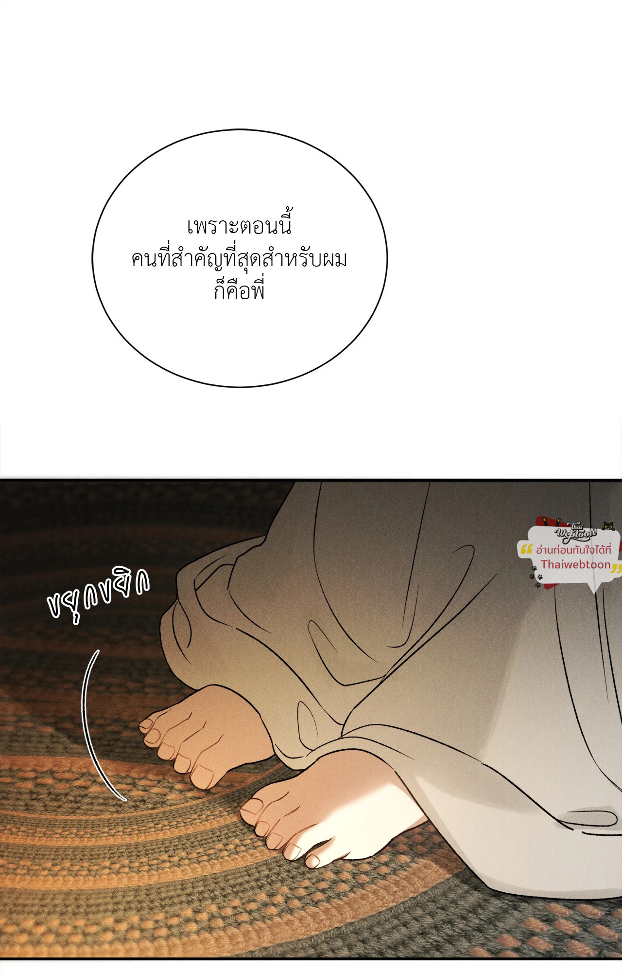 หน้า 72