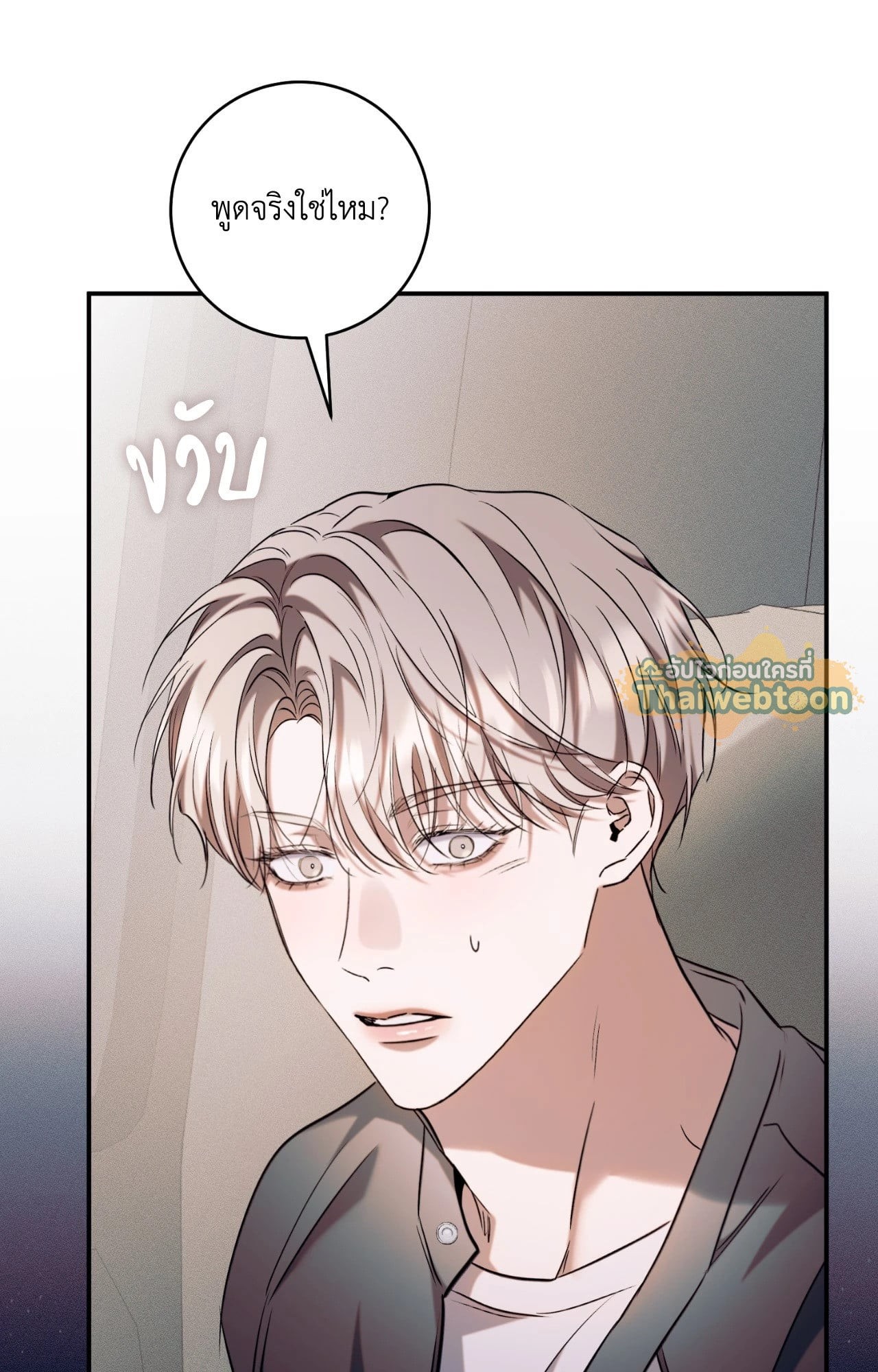 หน้า 80