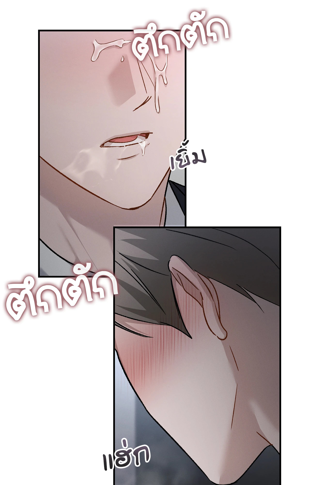 หน้า 74