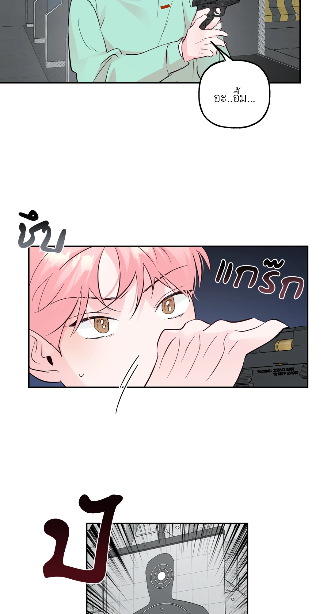 หน้า 33
