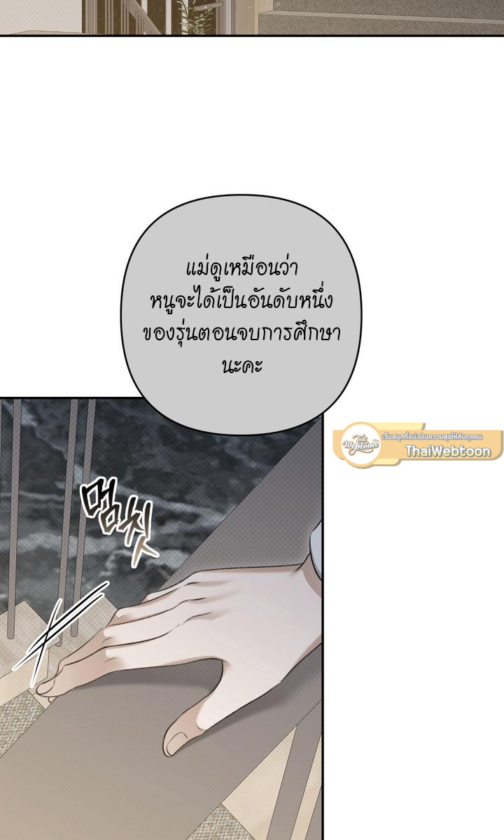 หน้า 71