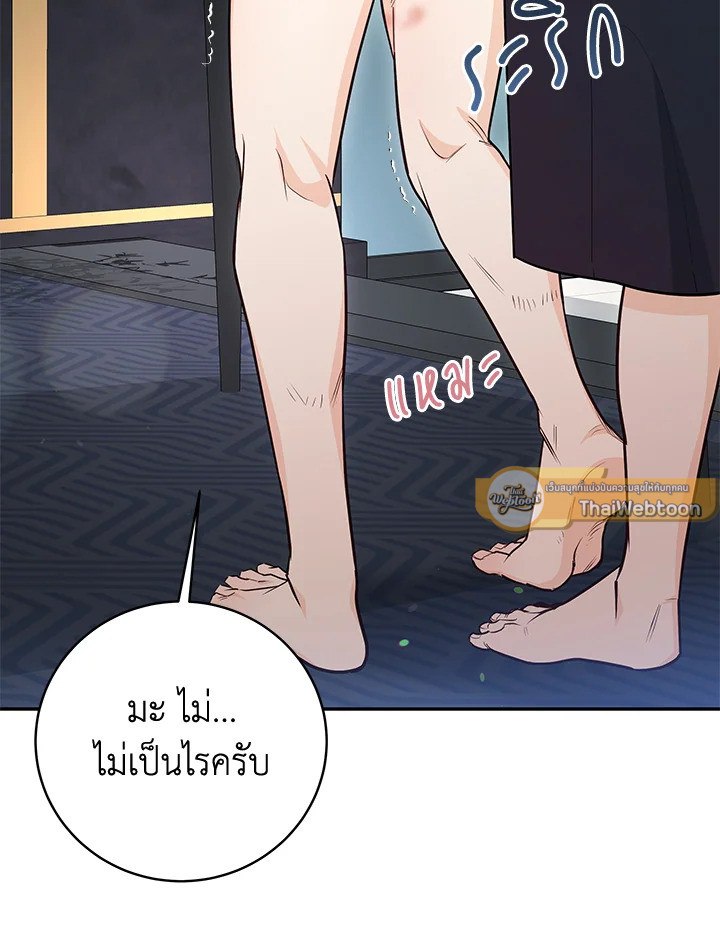 หน้า 75