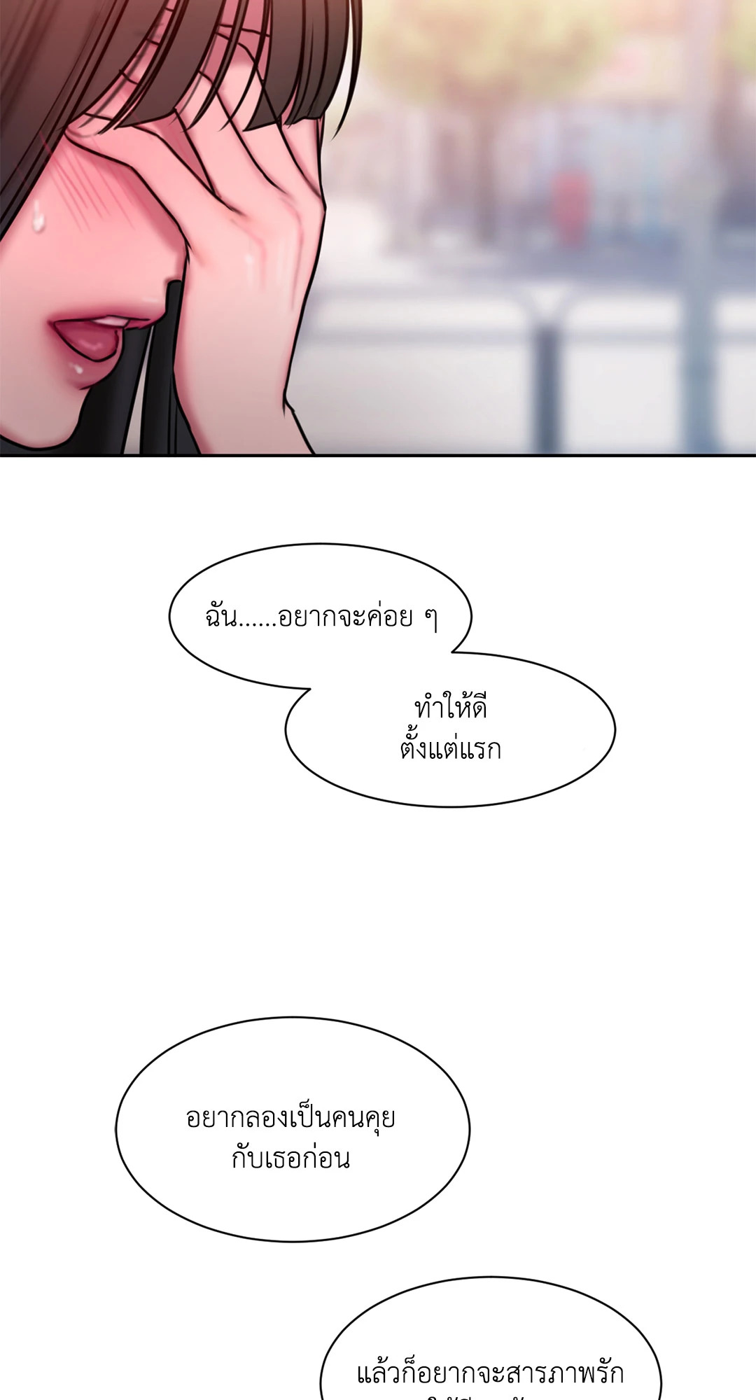 หน้า 71