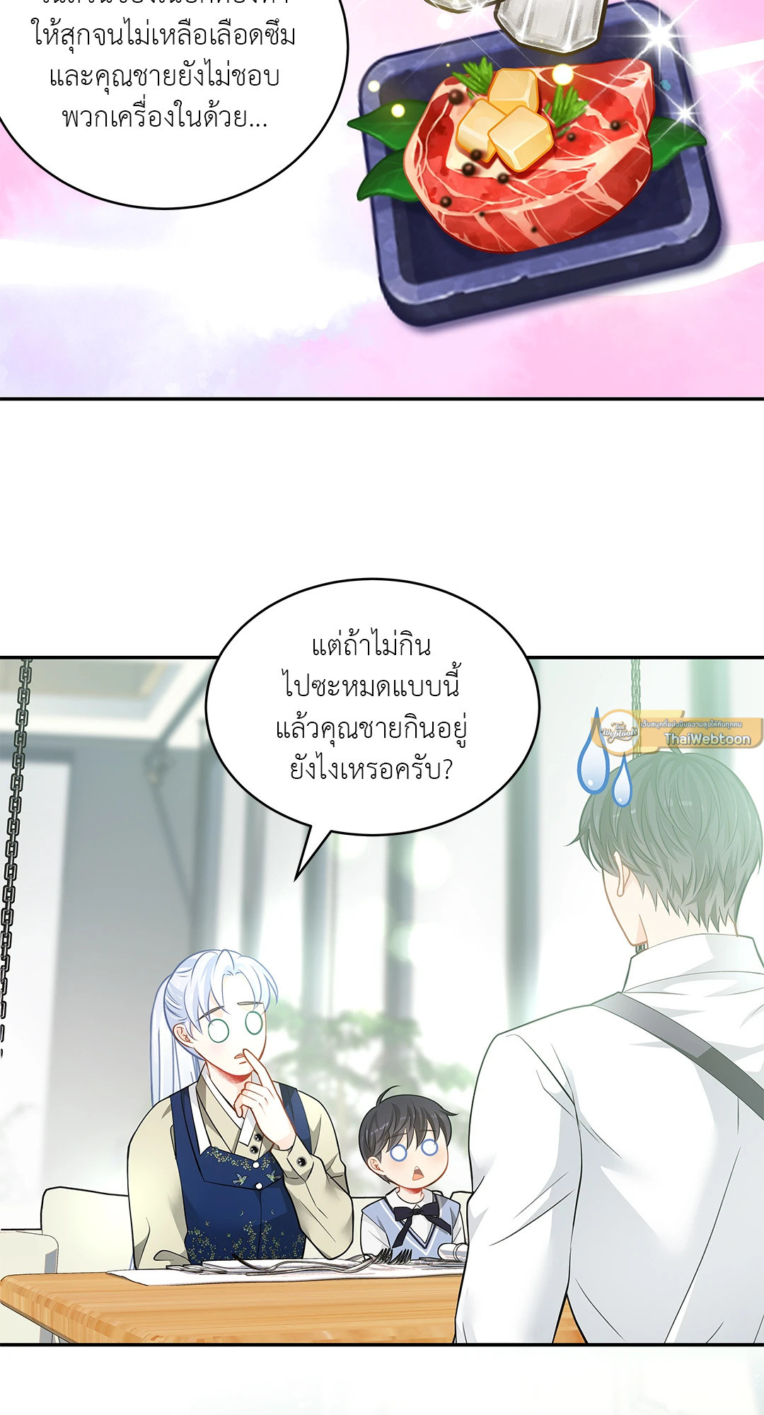 หน้า 44
