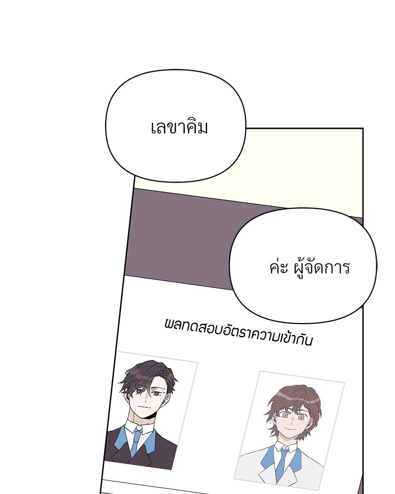 หน้า 88