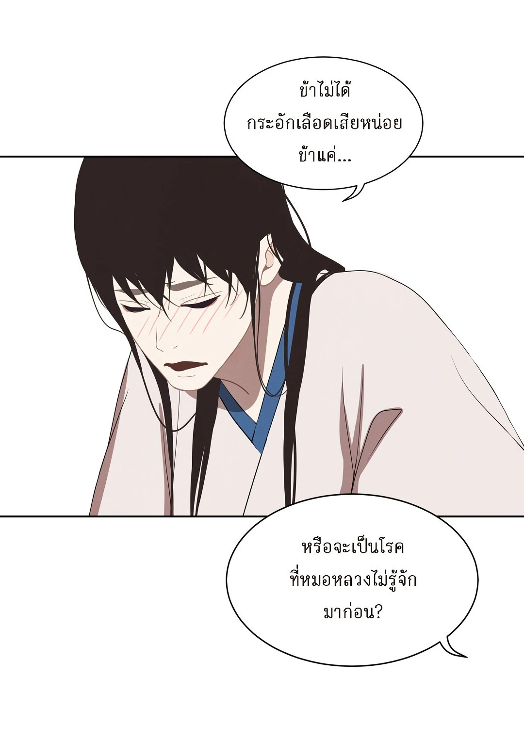 หน้า 49