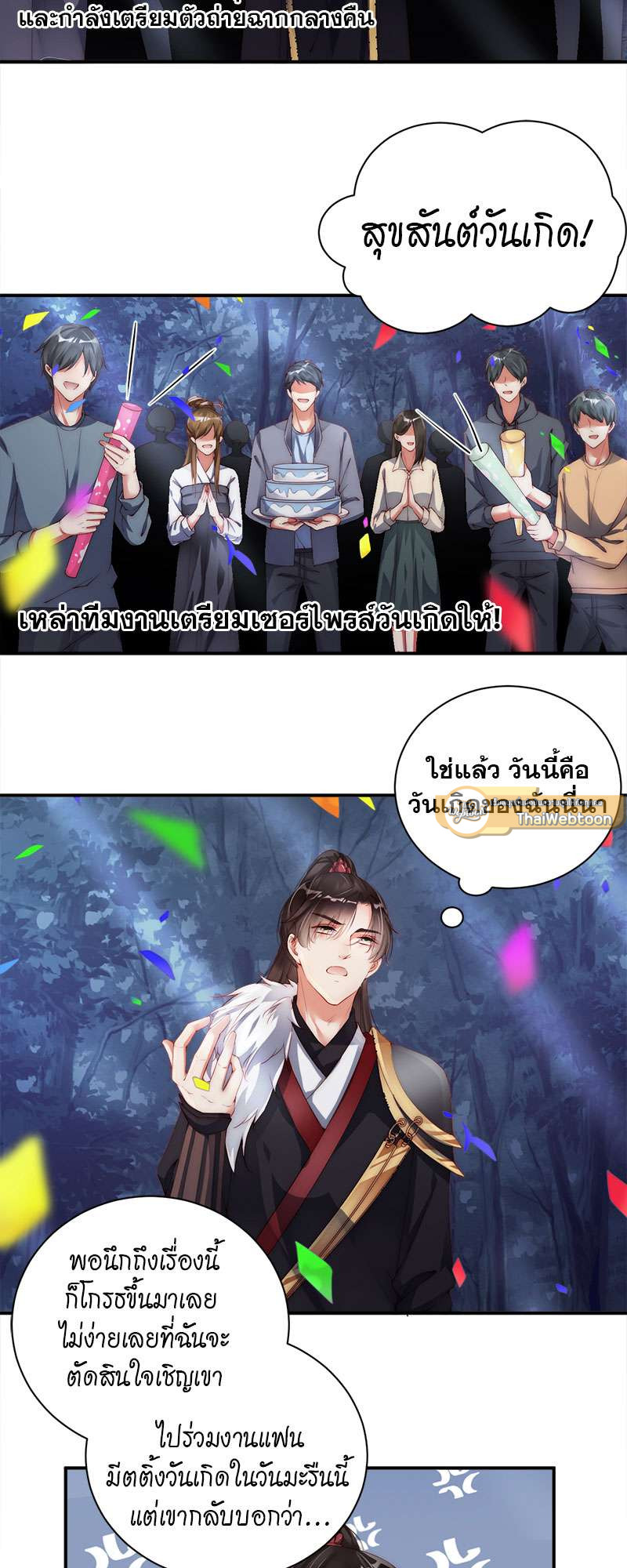 หน้า 22