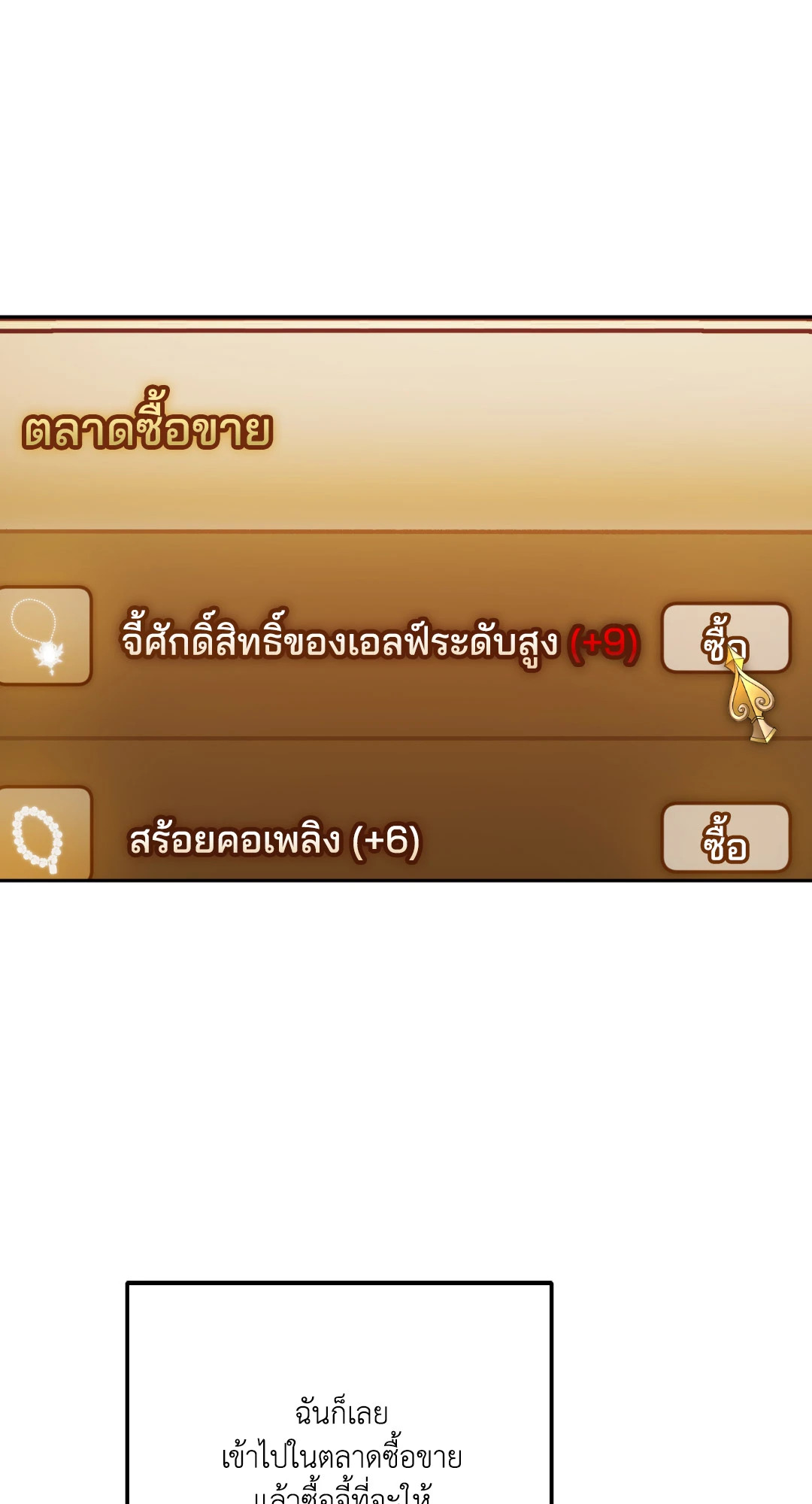 หน้า 81