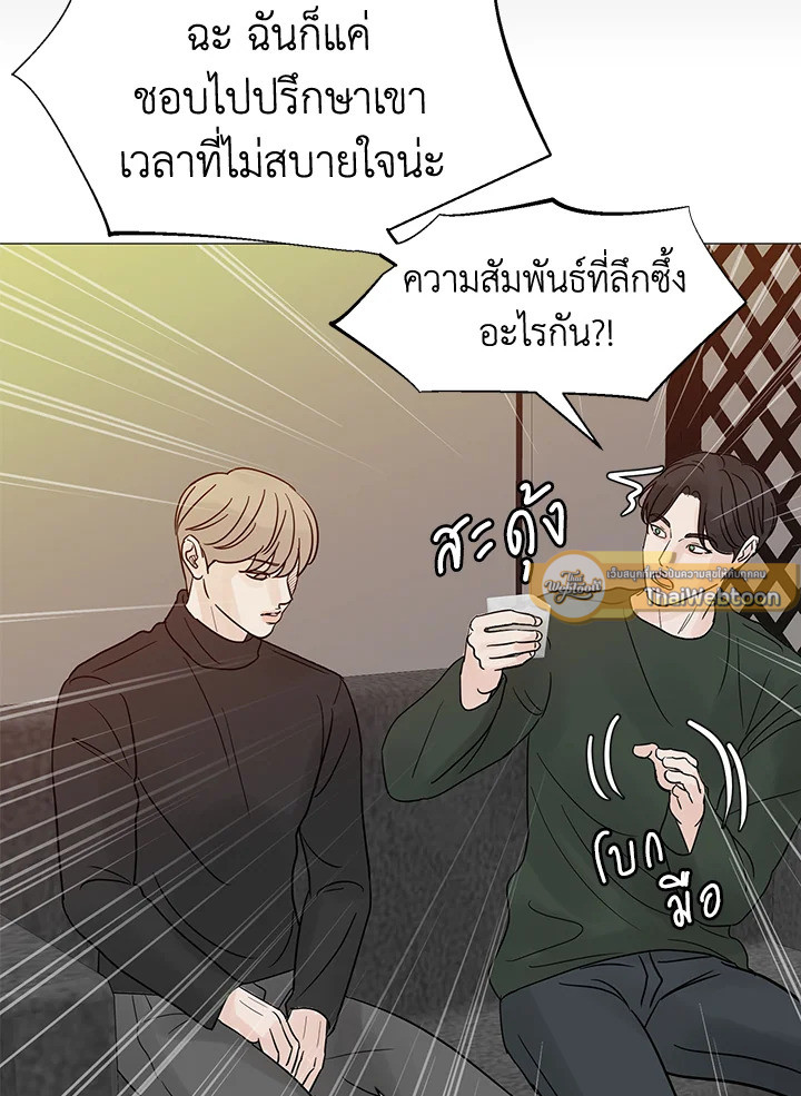 หน้า 76