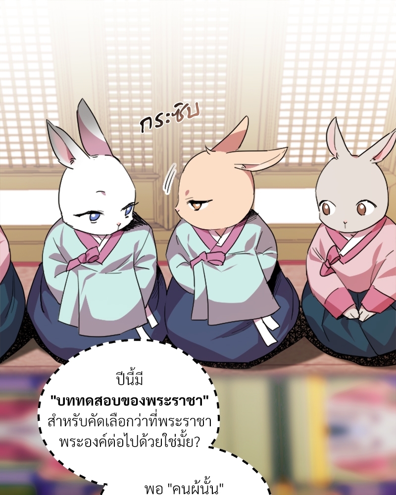 หน้า 86