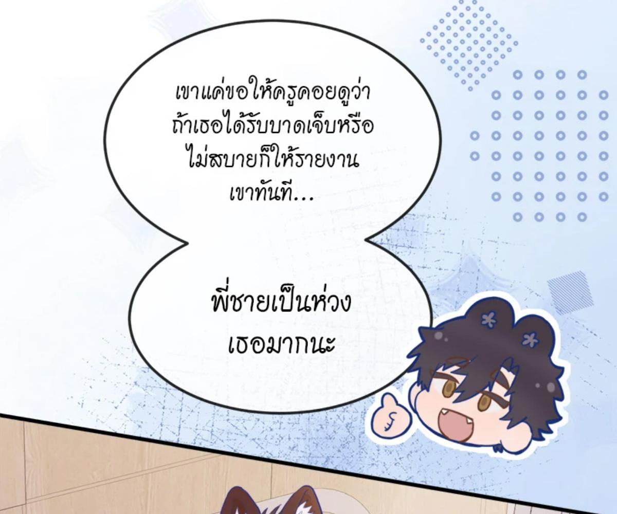 หน้า 65