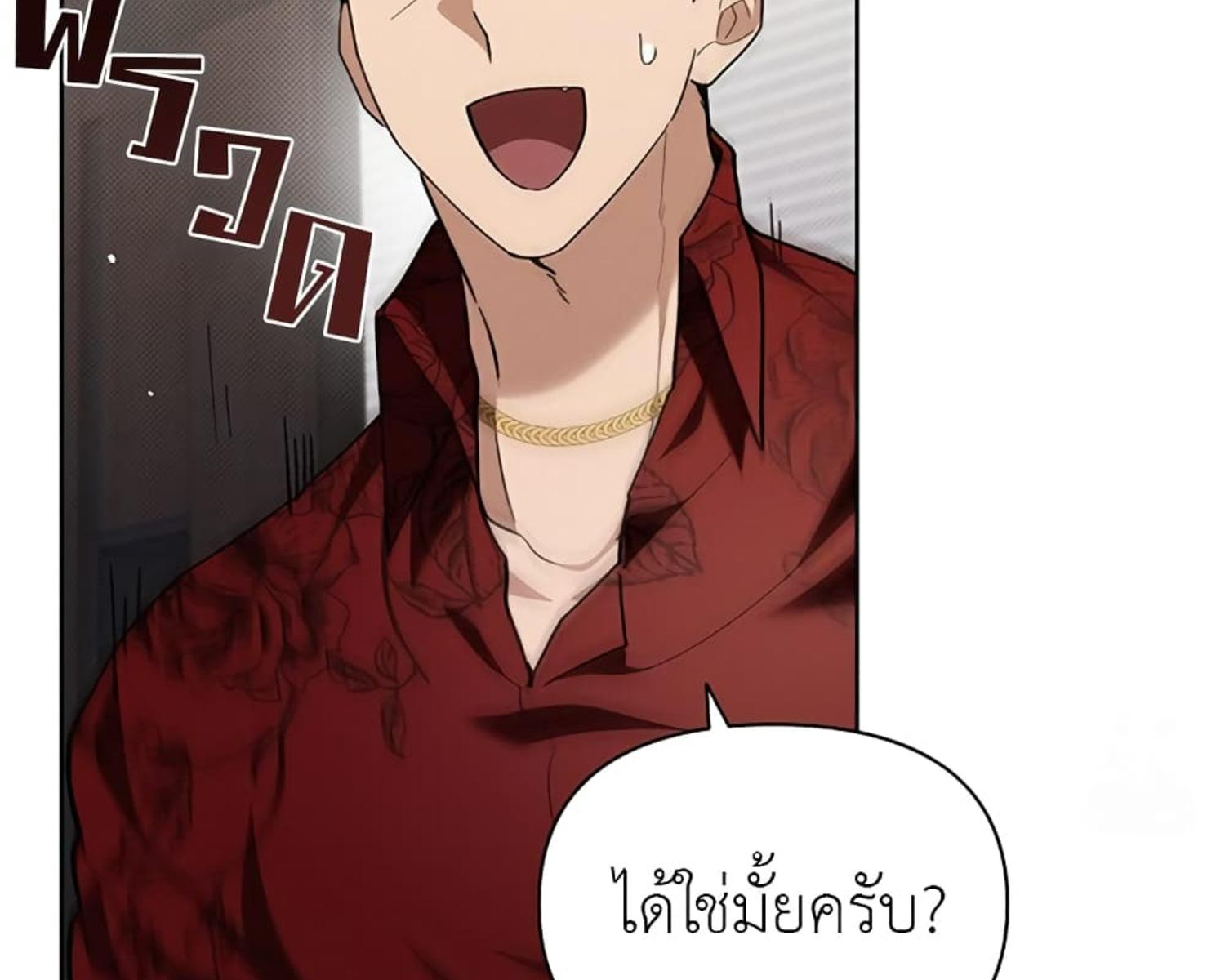 หน้า 181