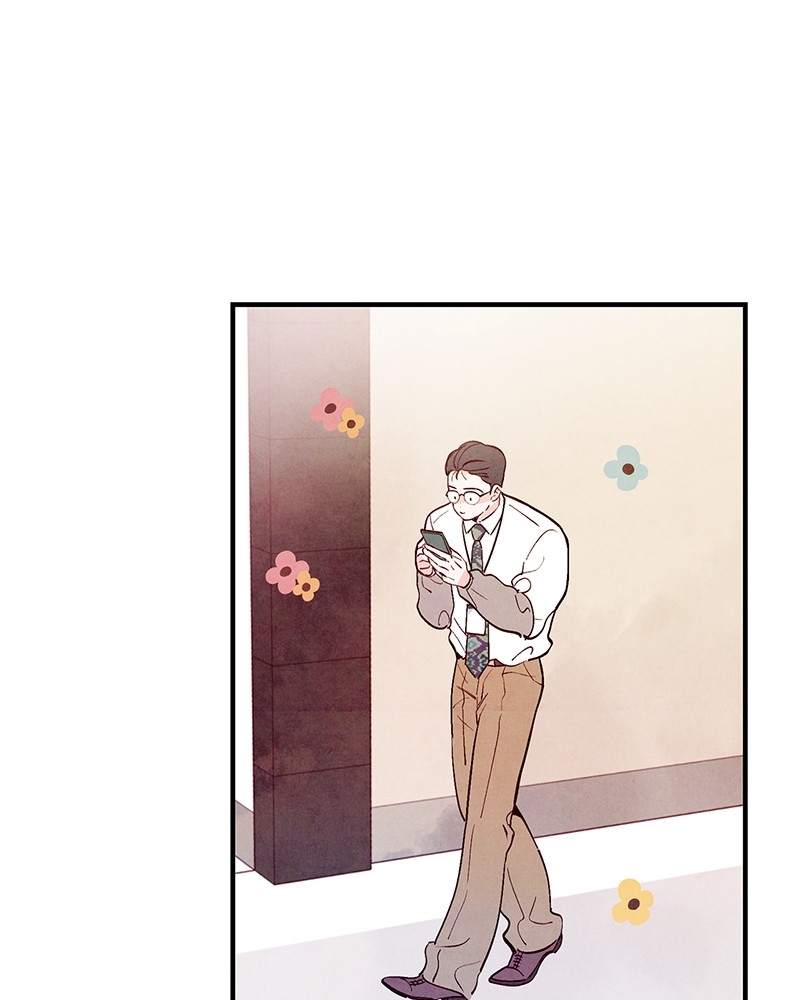 Punch Drunk Love ตอนที่ 23 - รูปที่ 2