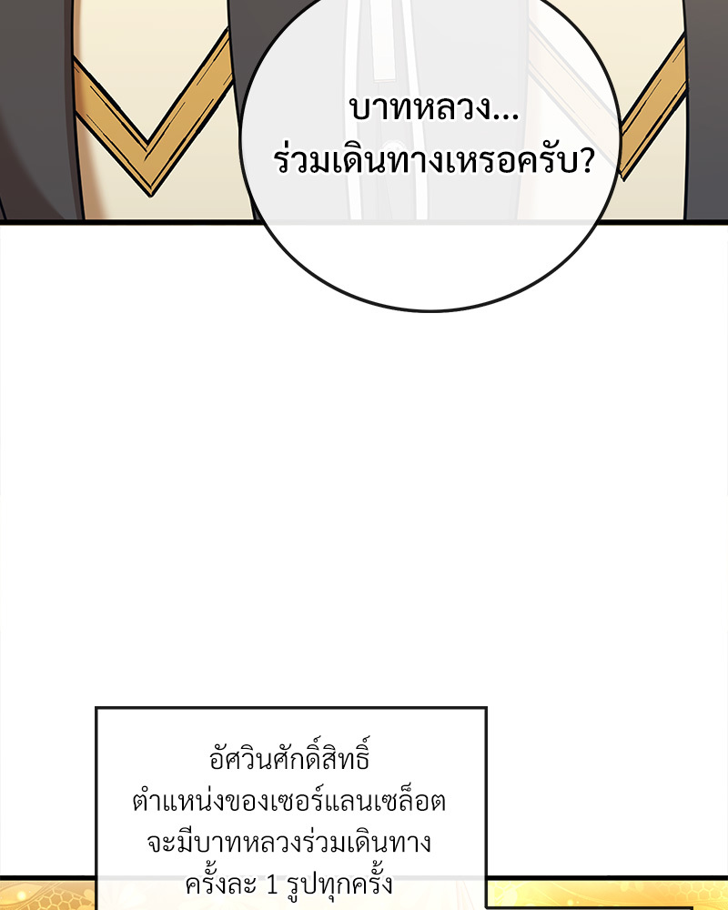 หน้า 91