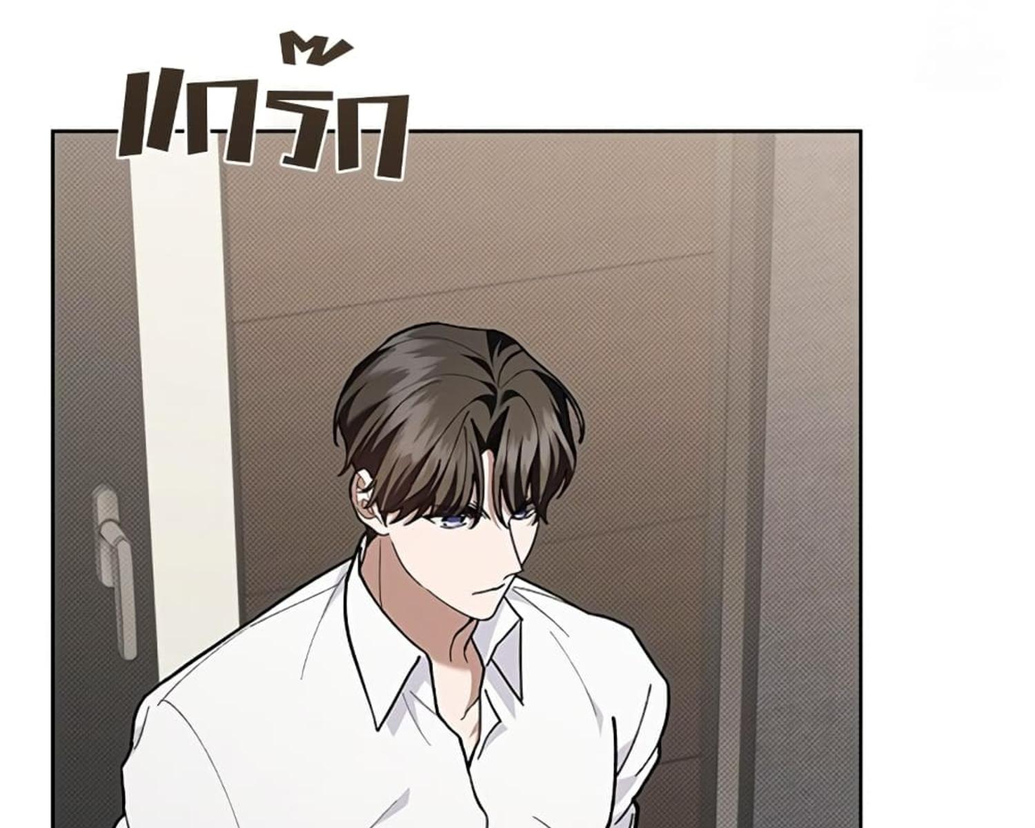 หน้า 133