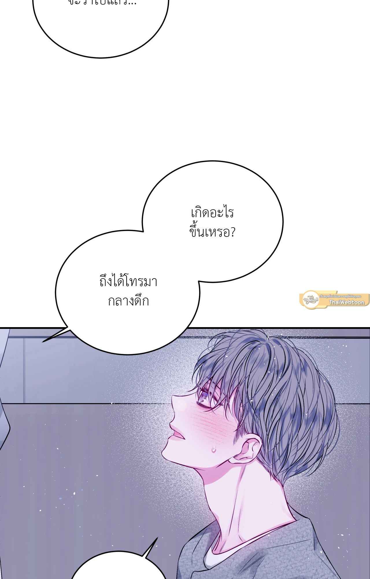หน้า 25