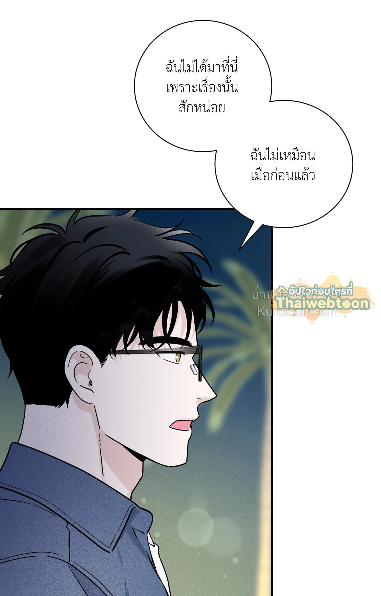 หน้า 65