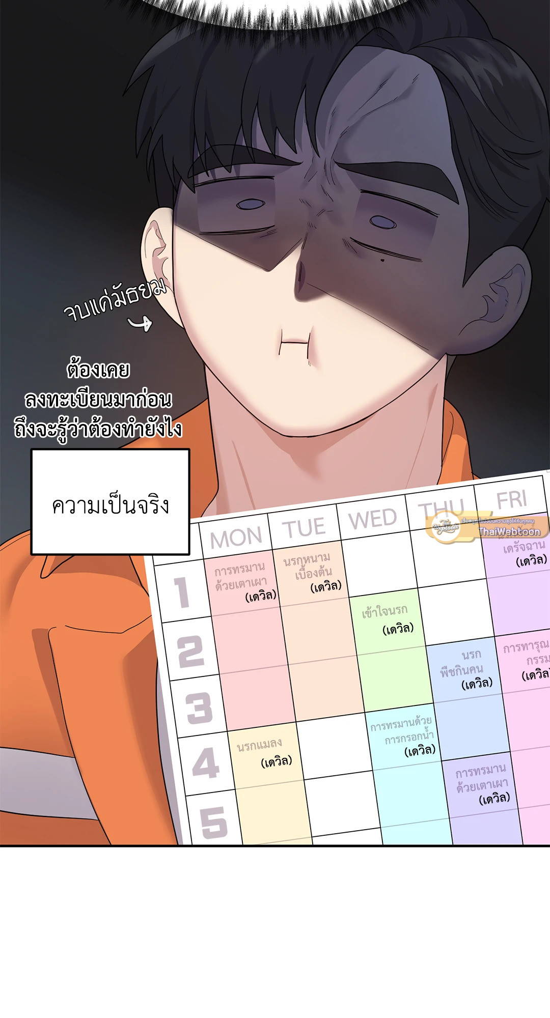 หน้า 82