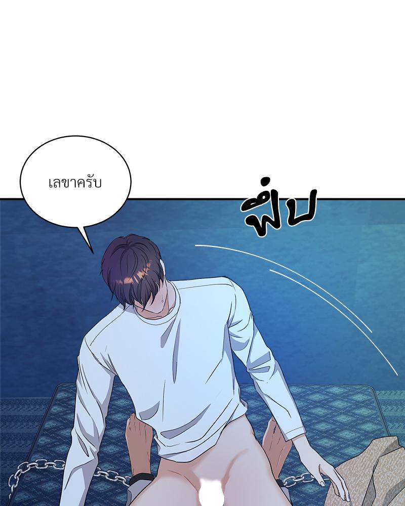 หน้า 76