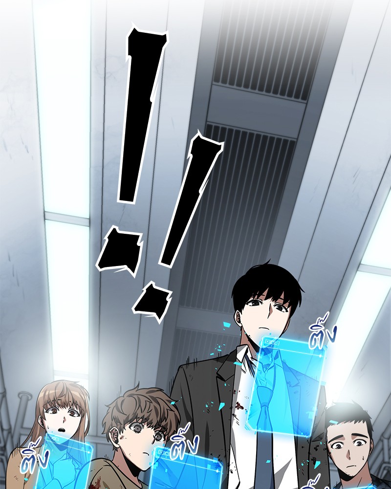 Omniscient Reader อ่านชะตาวันสิ้นโลก ตอนที่ 8 - รูปที่ 2