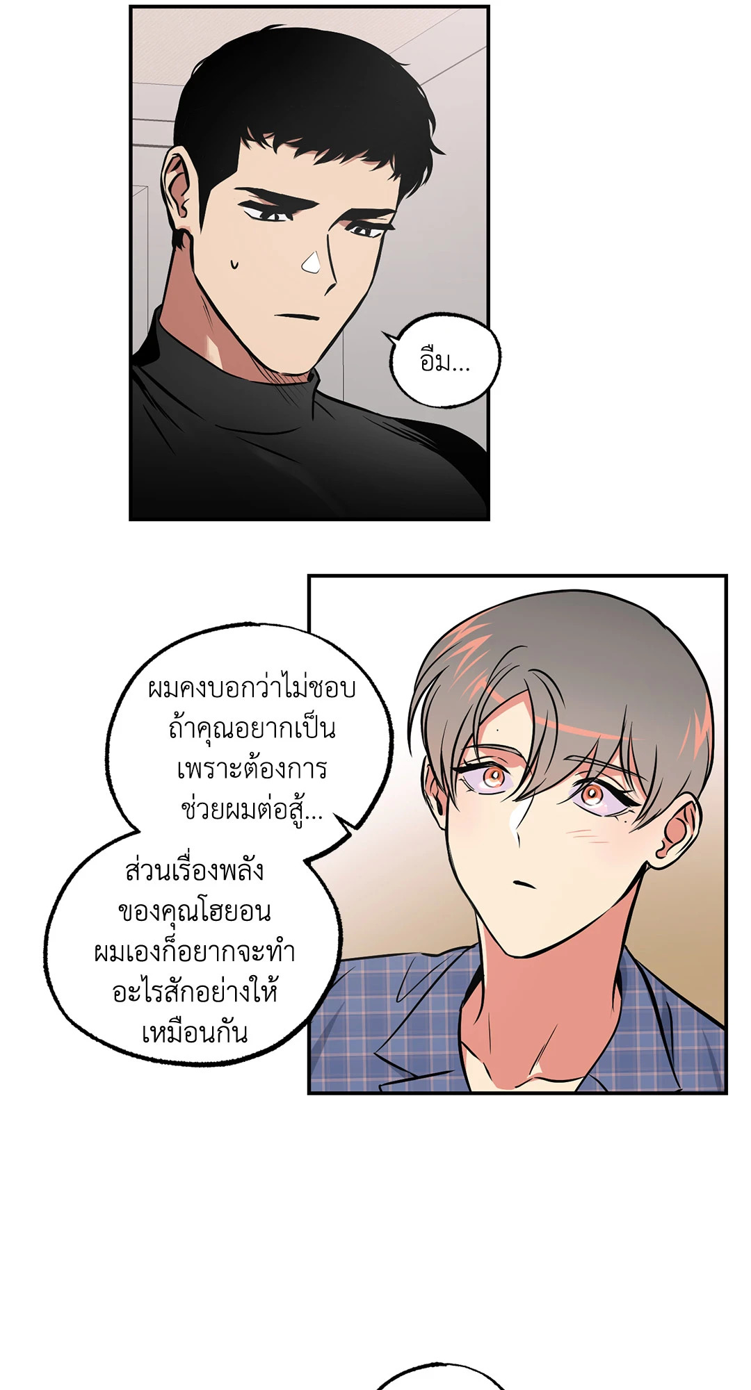 หน้า 32