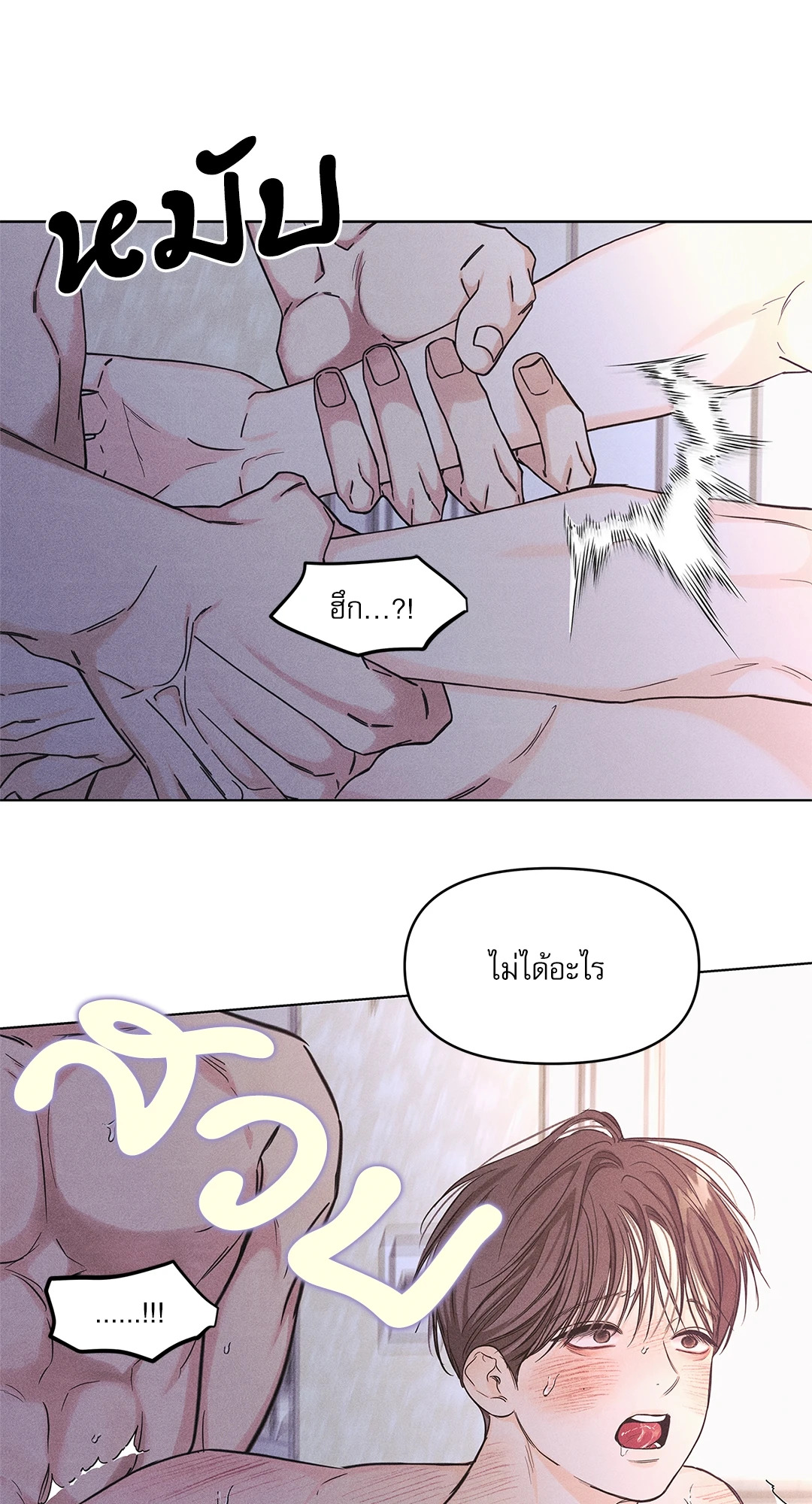 หน้า 24
