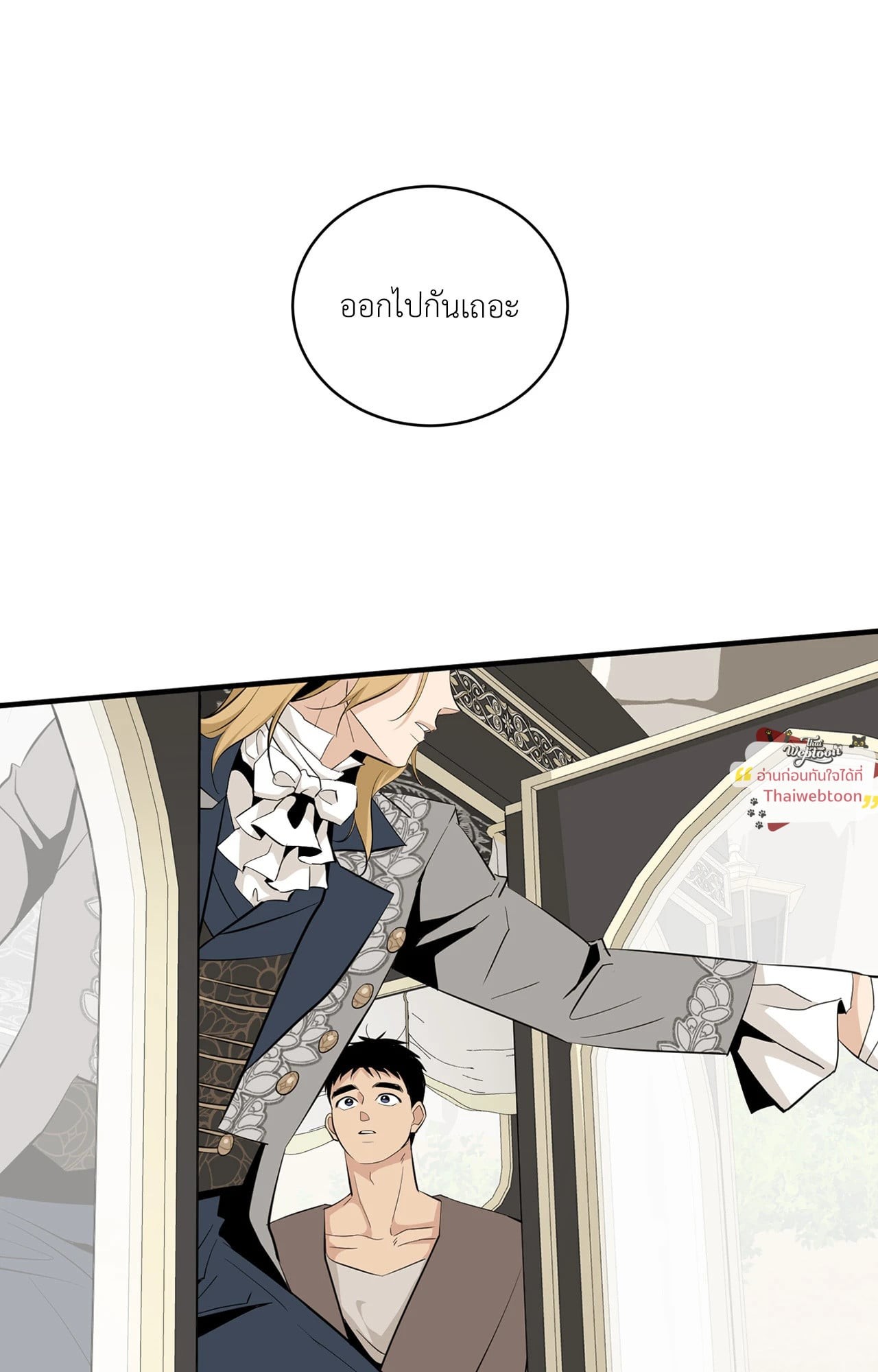 หน้า 90