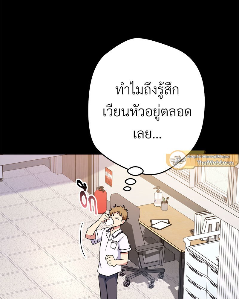 หน้า 88