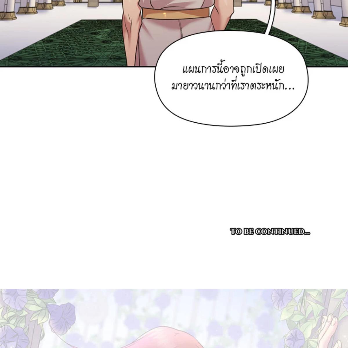หน้า 85