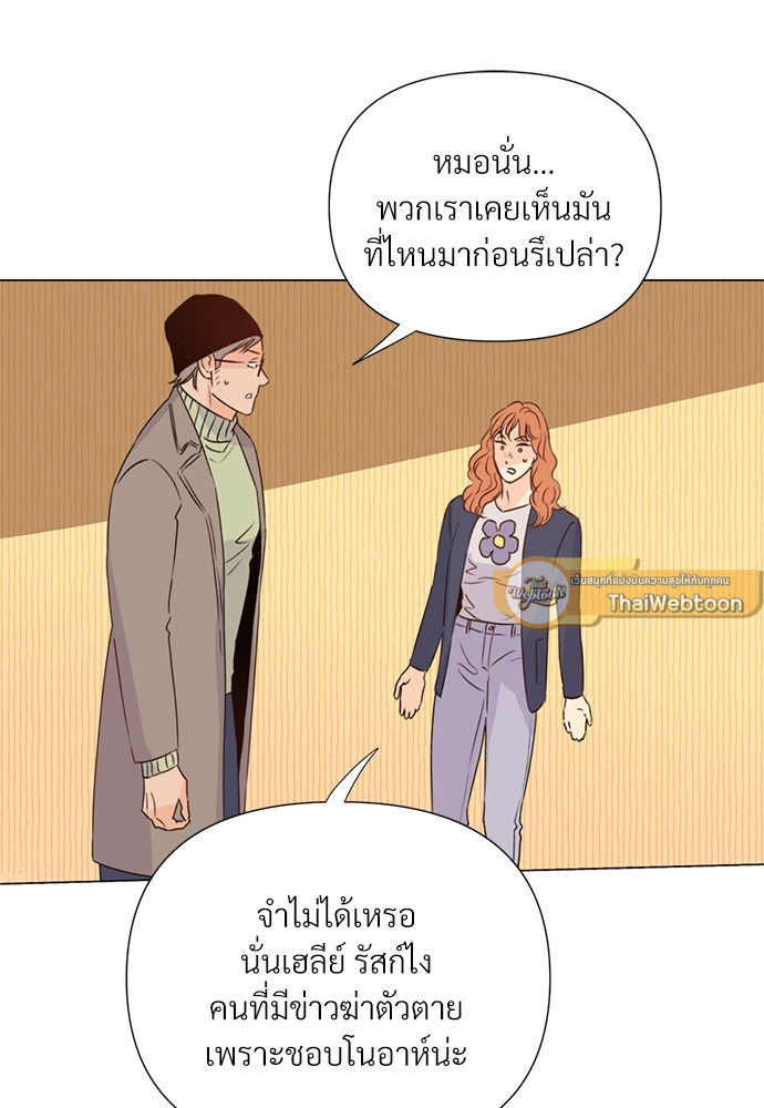 หน้า 89