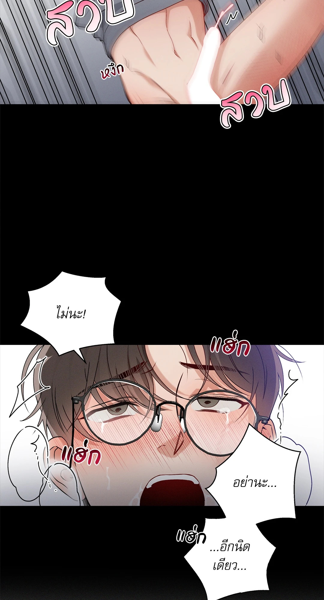 หน้า 25
