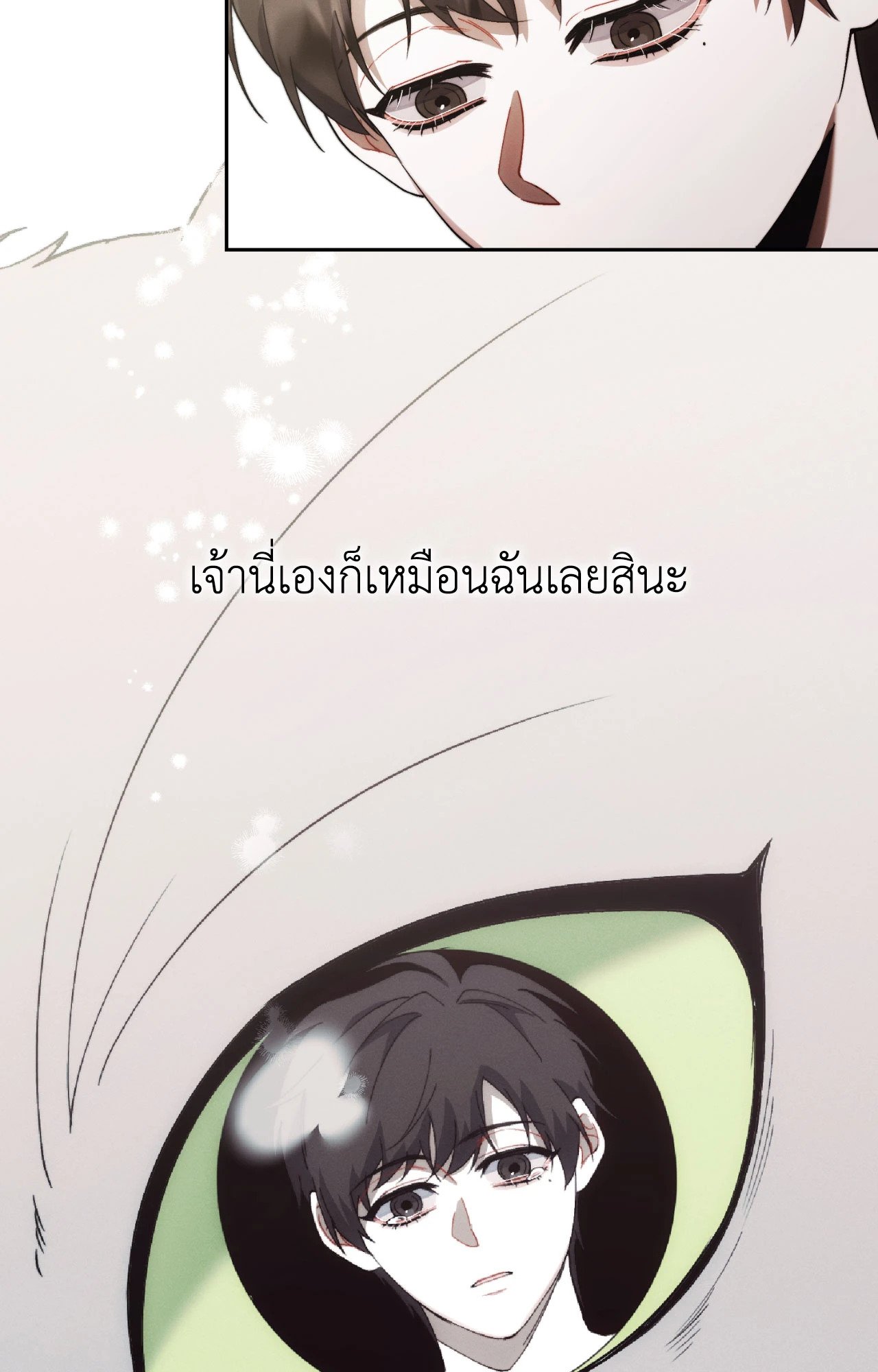 หน้า 98