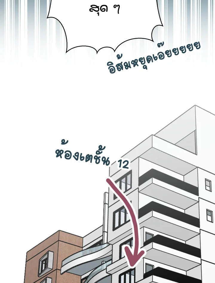 หน้า 85