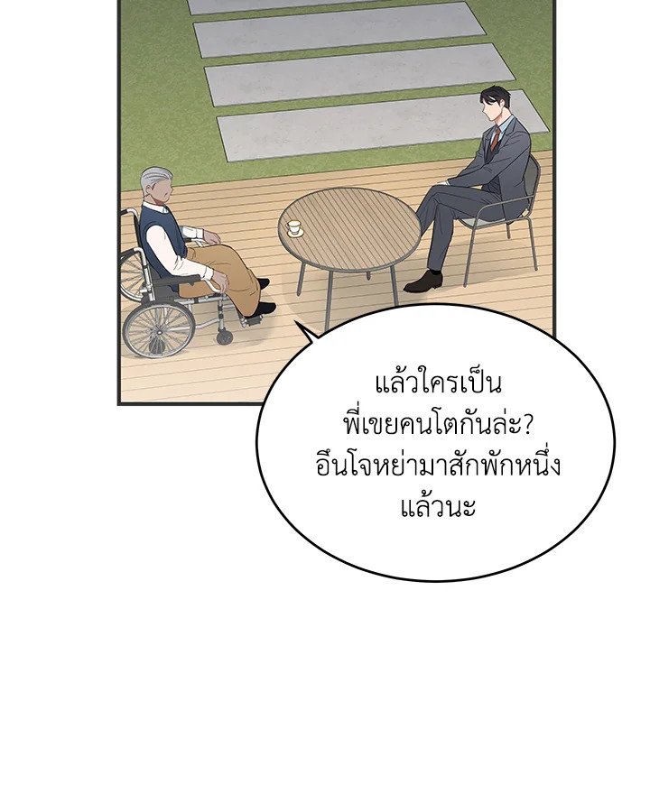 หน้า 30