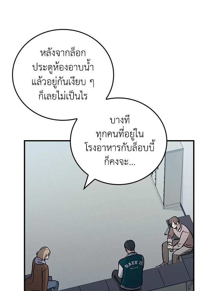 หน้า 81