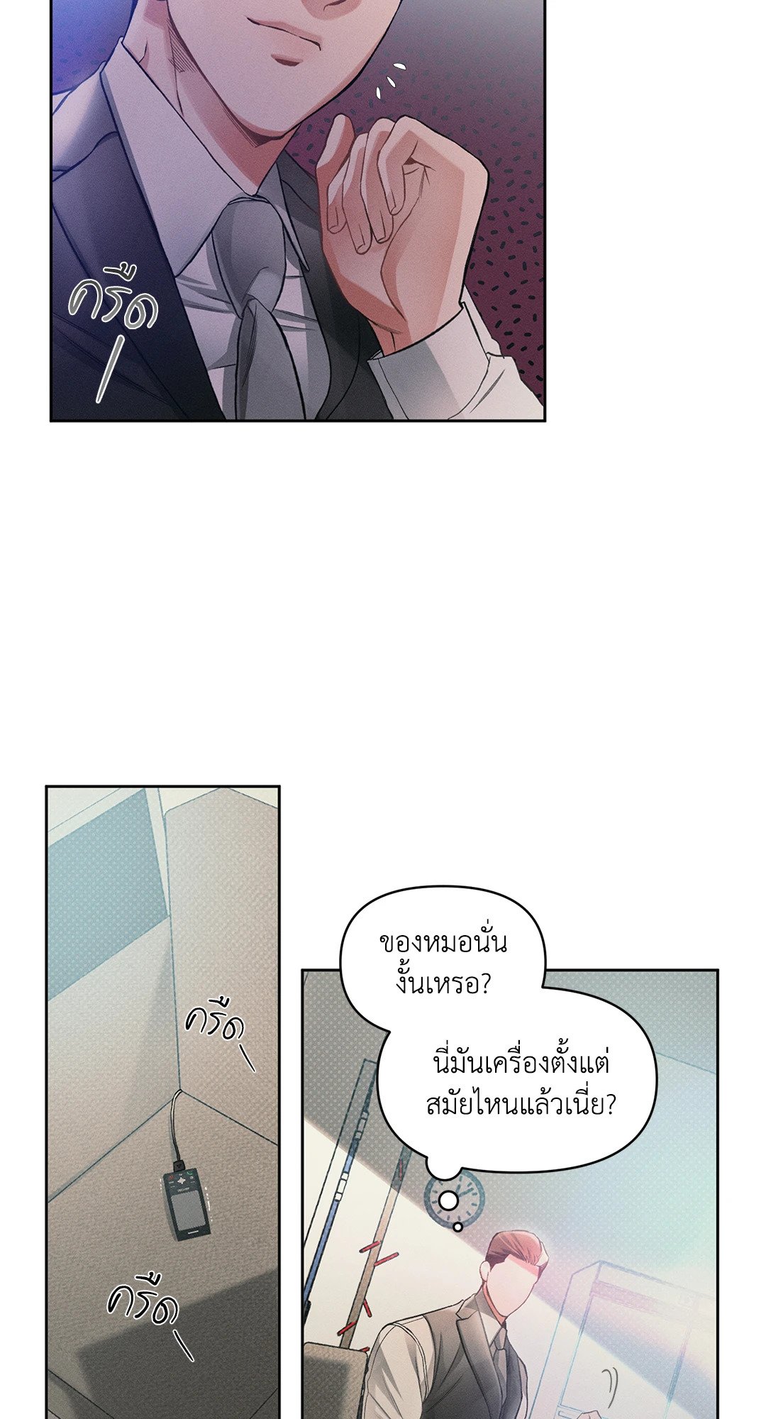 หน้า 38