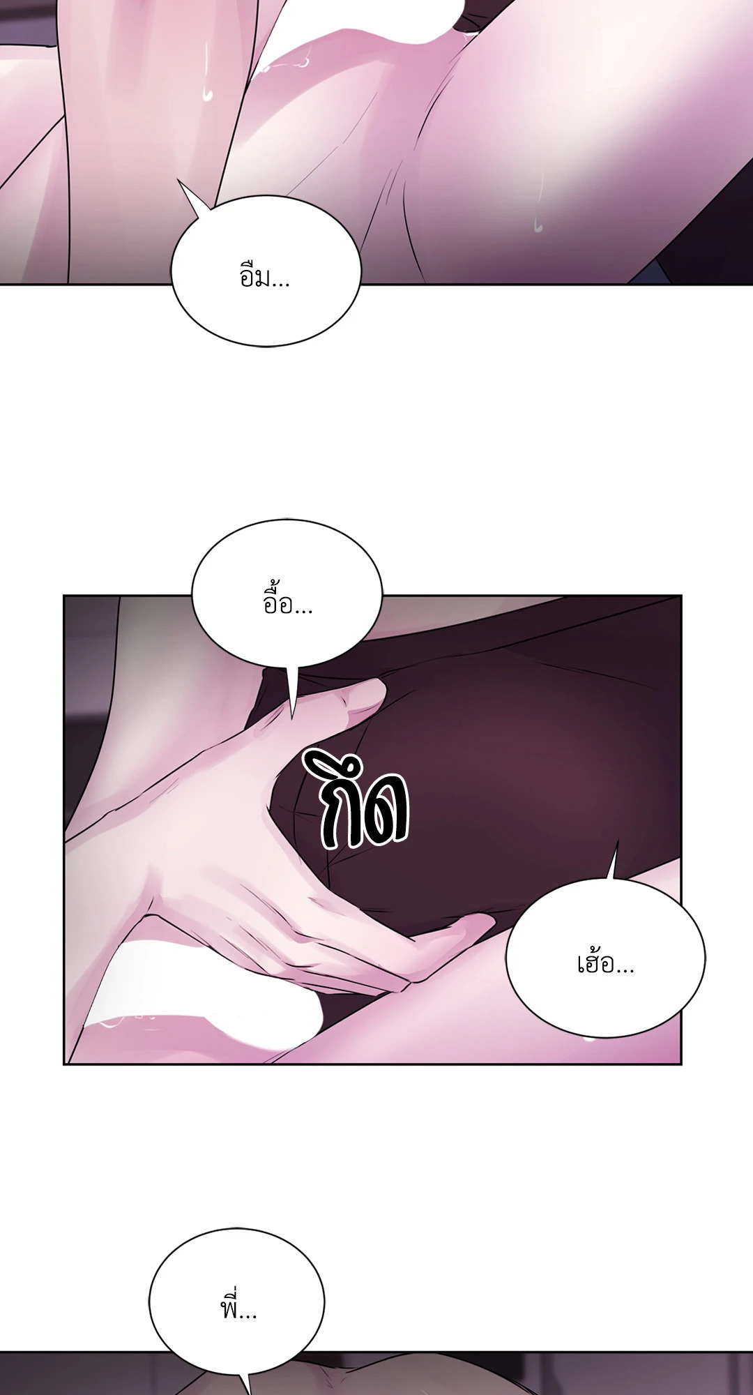 หน้า 64