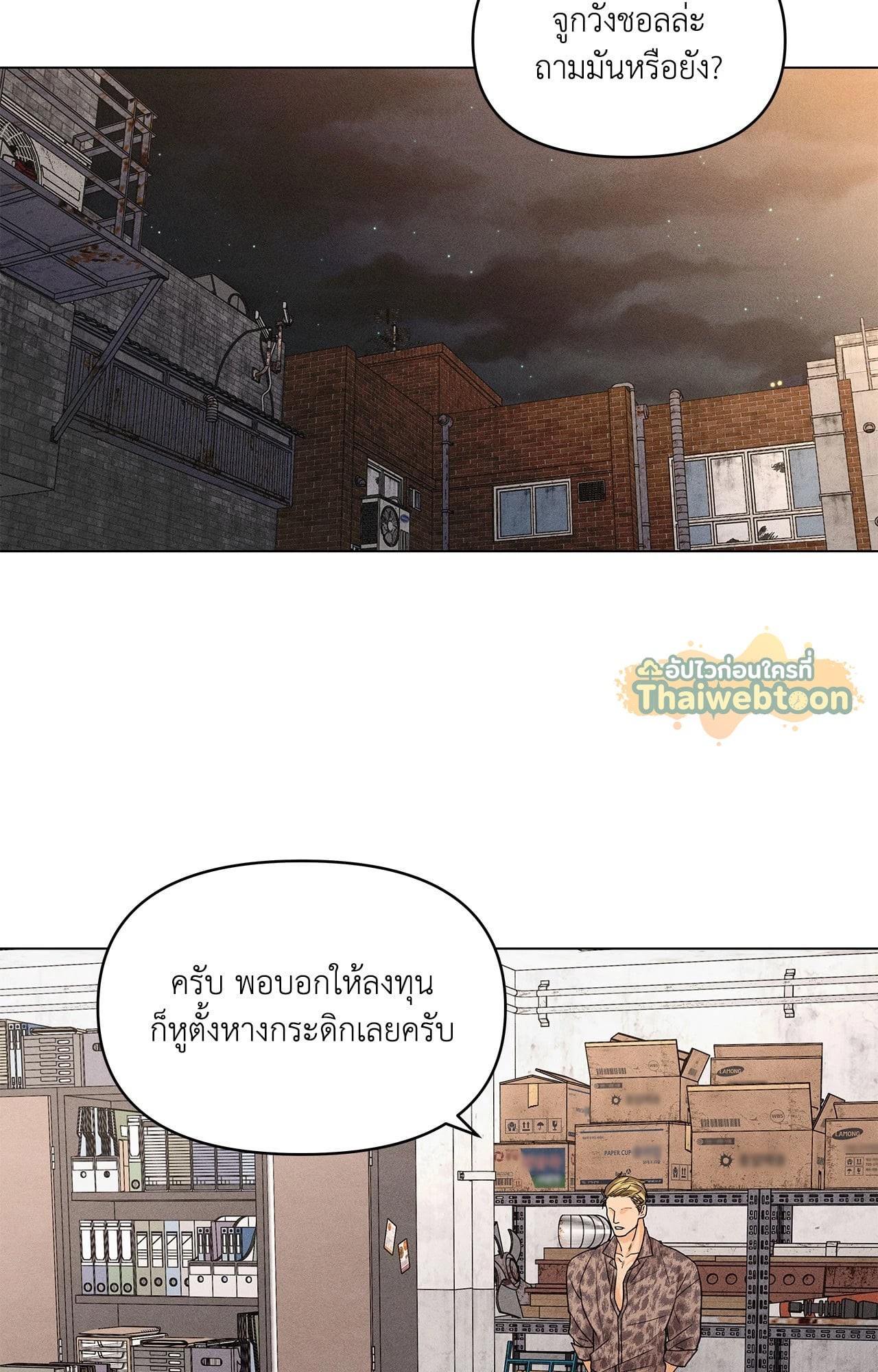 หน้า 38