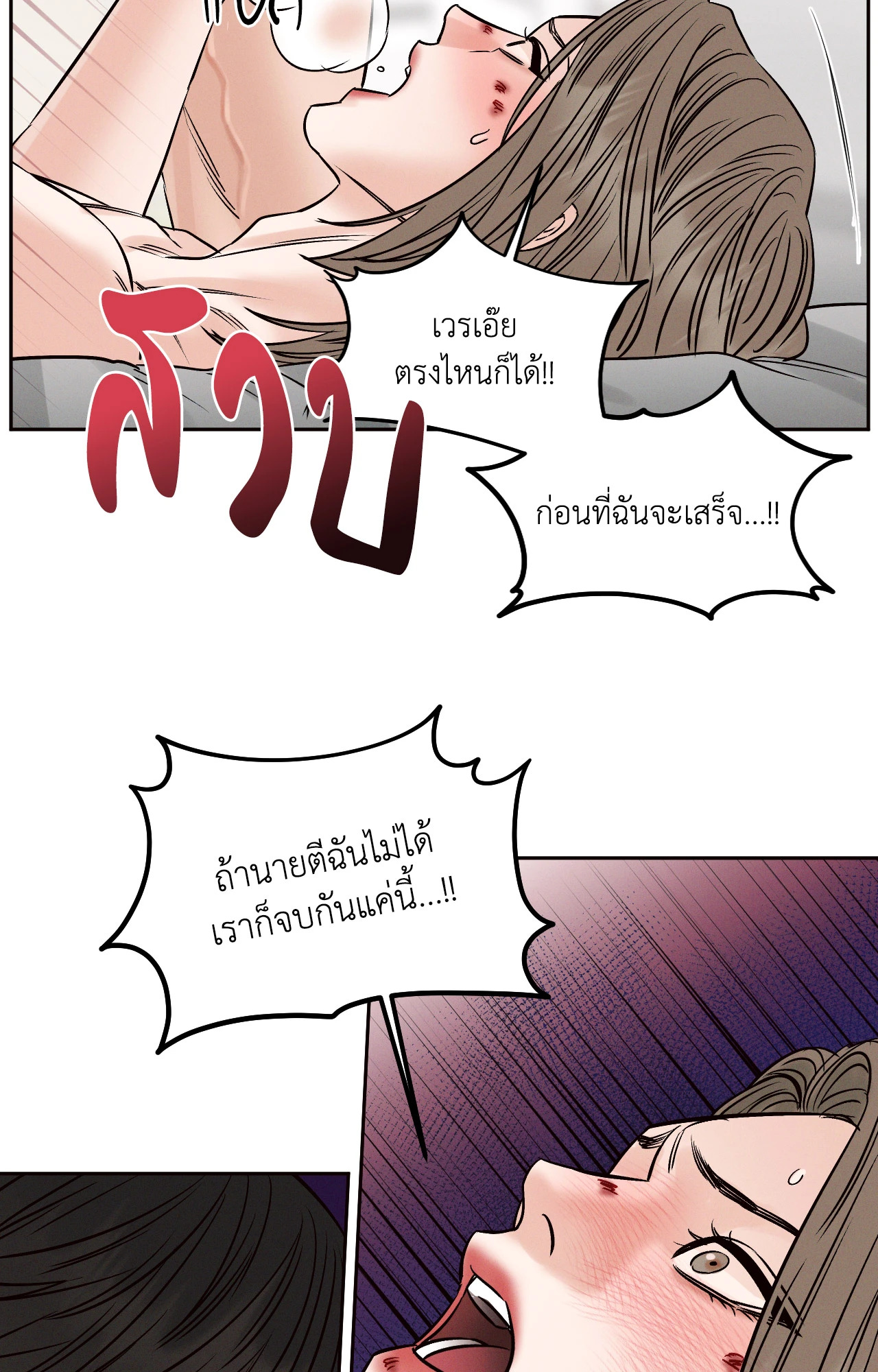 หน้า 87