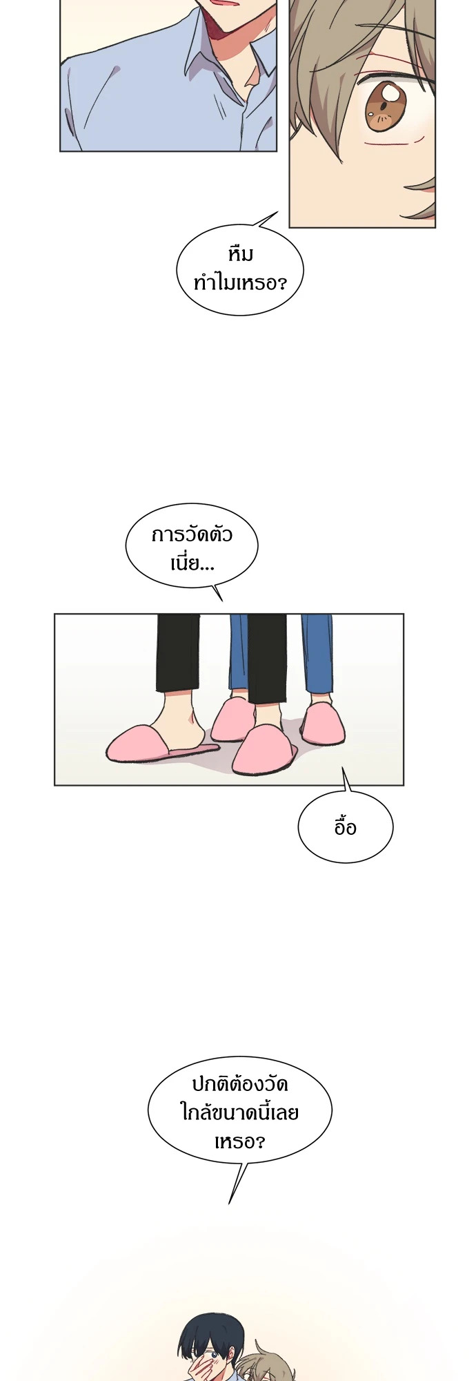 หน้า 26