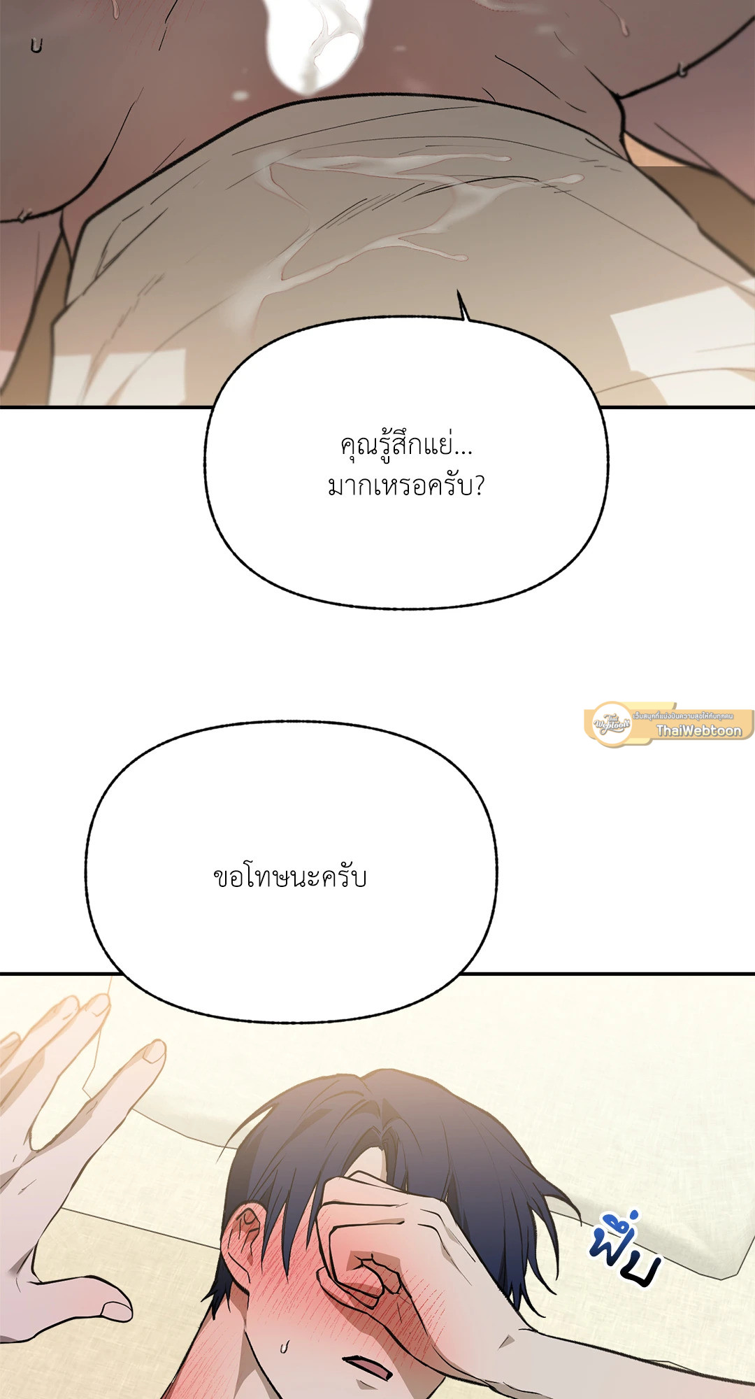 หน้า 54