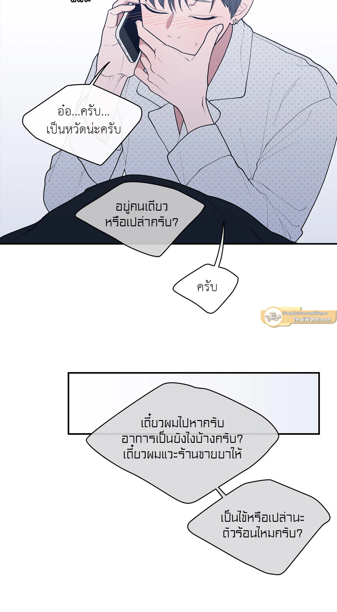 หน้า 19