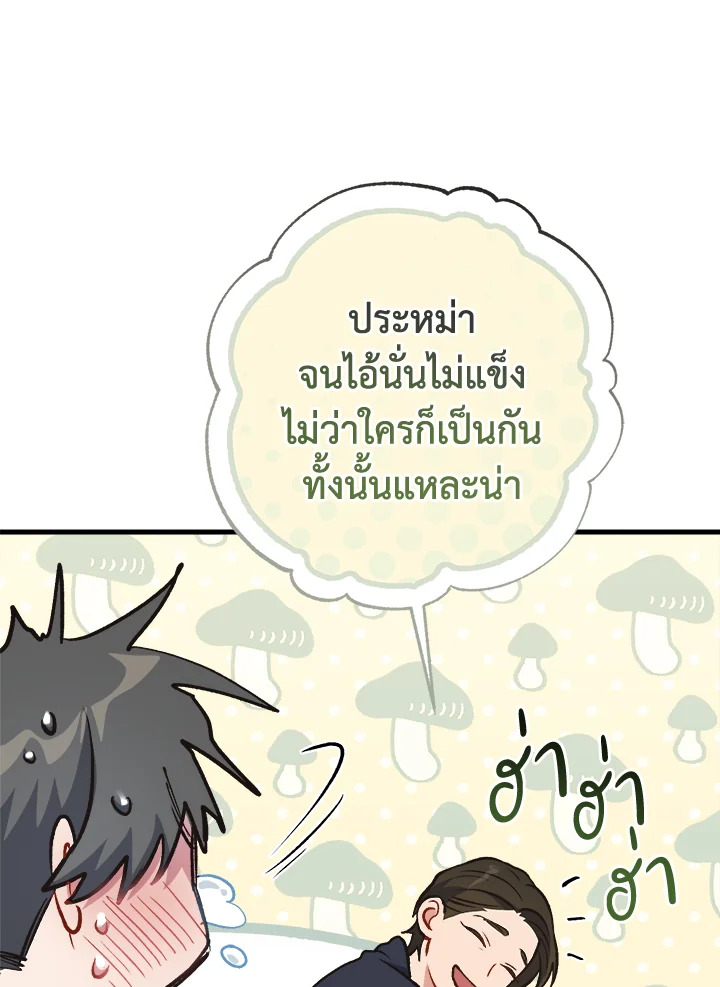 หน้า 74