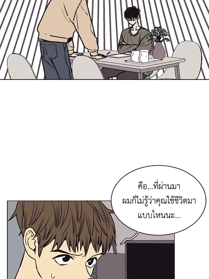 หน้า 55
