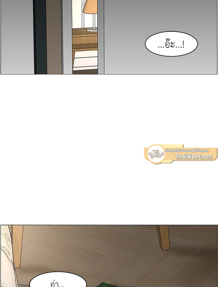 สัมพันธ์ลับซ่อนรัก | Secret Relationship ตอนที่ 68 - รูปที่ 2