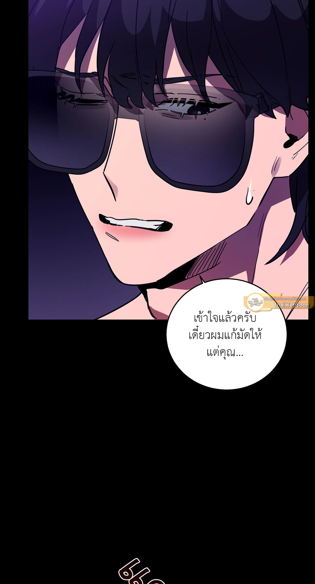 หน้า 86